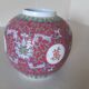 Vase chinois décor multicolore en porcelaine de chine
