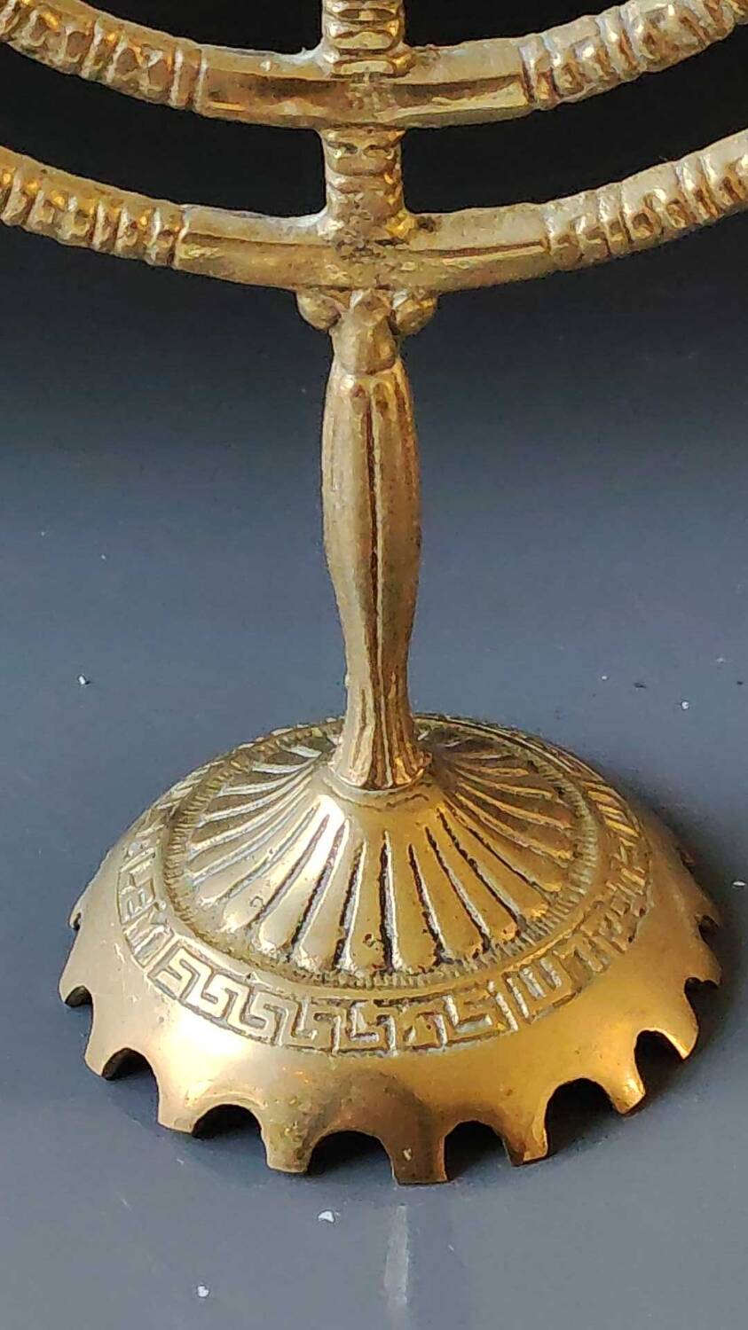 Jewish Menorah/Candlestick with 7 arms. Engraved Jerusalem, signed Wainberg Dim 16x16