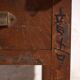 Table basse ancienne japonaise en bois – Japon, vers 1930