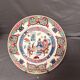 Vintage Decorative Plate MACAU 1950 Pink Japanese Porcelain 19cm