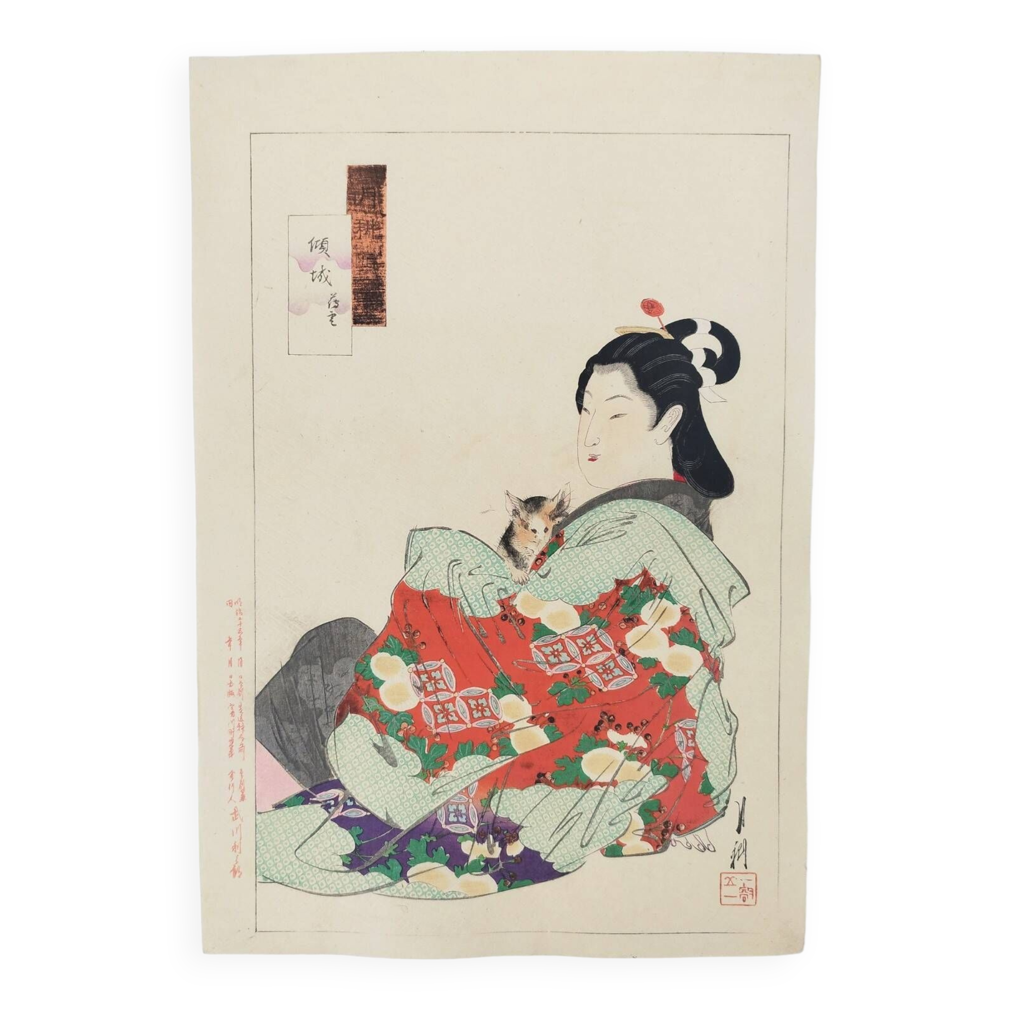 Japanese print Ogata Gekko early 20th century