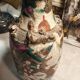 Cracked ceramic vase japan XIXth