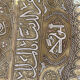High-quality Eastern ceremonial plateau in copper and silver, 19th century, Iran Syria.