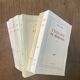 Lot de 10 livres - B2B Selency