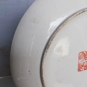 Plate china porcelainE enamelled family pink Lotus + Brand