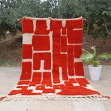 Handmade Moroccan wool rug, large size 250x150 cm, handcrafted.