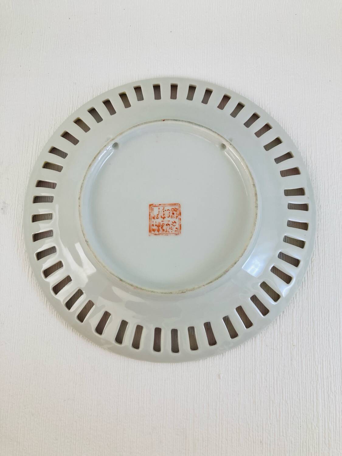 Assiette Décorative Chinoise Réticulée Ø 18.2 cm