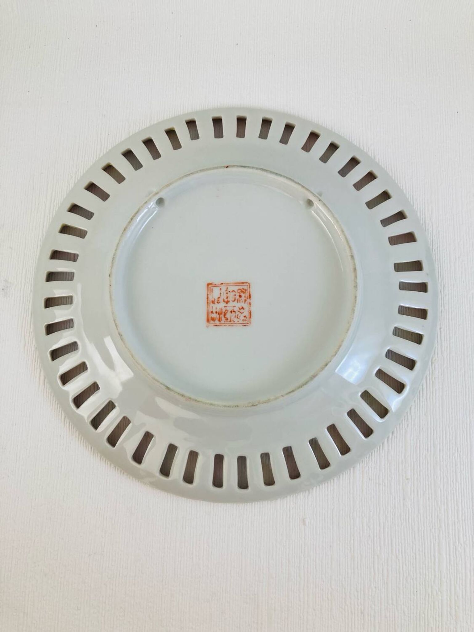 Assiette Décorative Chinoise Réticulée Ø 18.2 cm