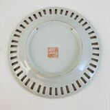 Assiette Décorative Chinoise Réticulée Ø 18.2 cm