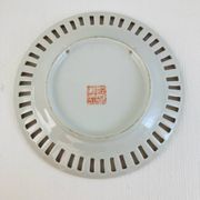 Assiette Décorative Chinoise Réticulée Ø 18.2 cm