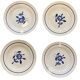 "Claire" Sarreguemines dessert plates