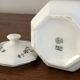Sugar bowl / sweet jar in Limoges porcelain by Bernardaud with a barb decoration.