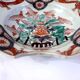 Porcelain beard dish Japan 18th century