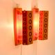 Mid-century modern pine wall sconces from Vemdalia, Sweden, 1975, set of 2