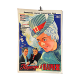 Original poster Honoré de Balzac  1950's karriere in paris german movie cinema