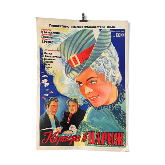 Original poster Honoré de Balzac  1950's karriere in paris german movie cinema