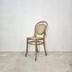 60s Thonet Chair No. 15, Bentwood