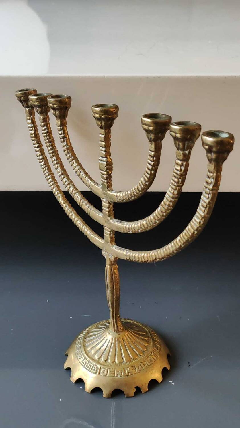 Jewish Menorah/Candlestick with 7 arms. Engraved Jerusalem, signed Wainberg Dim 16x16
