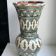 Moroccan ceramic pottery vase Tamegroute
