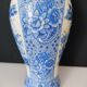 Covered vase with printed Asian décor