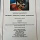 Tableau contemporain