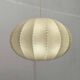 Modern mid-century Cocoon pendant lamp by Friedel Wauer for Goldkant Leuchten, Germany, 1960s.