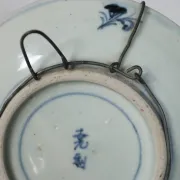 Chinese blue and white plate with shou character – Fujian, 19th c.