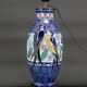 Swallow Lamp, Imperial Amphora, Czechoslovakia, Art Deco, Circa 1920