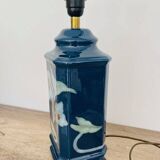 Louis DRIMMER table lamp