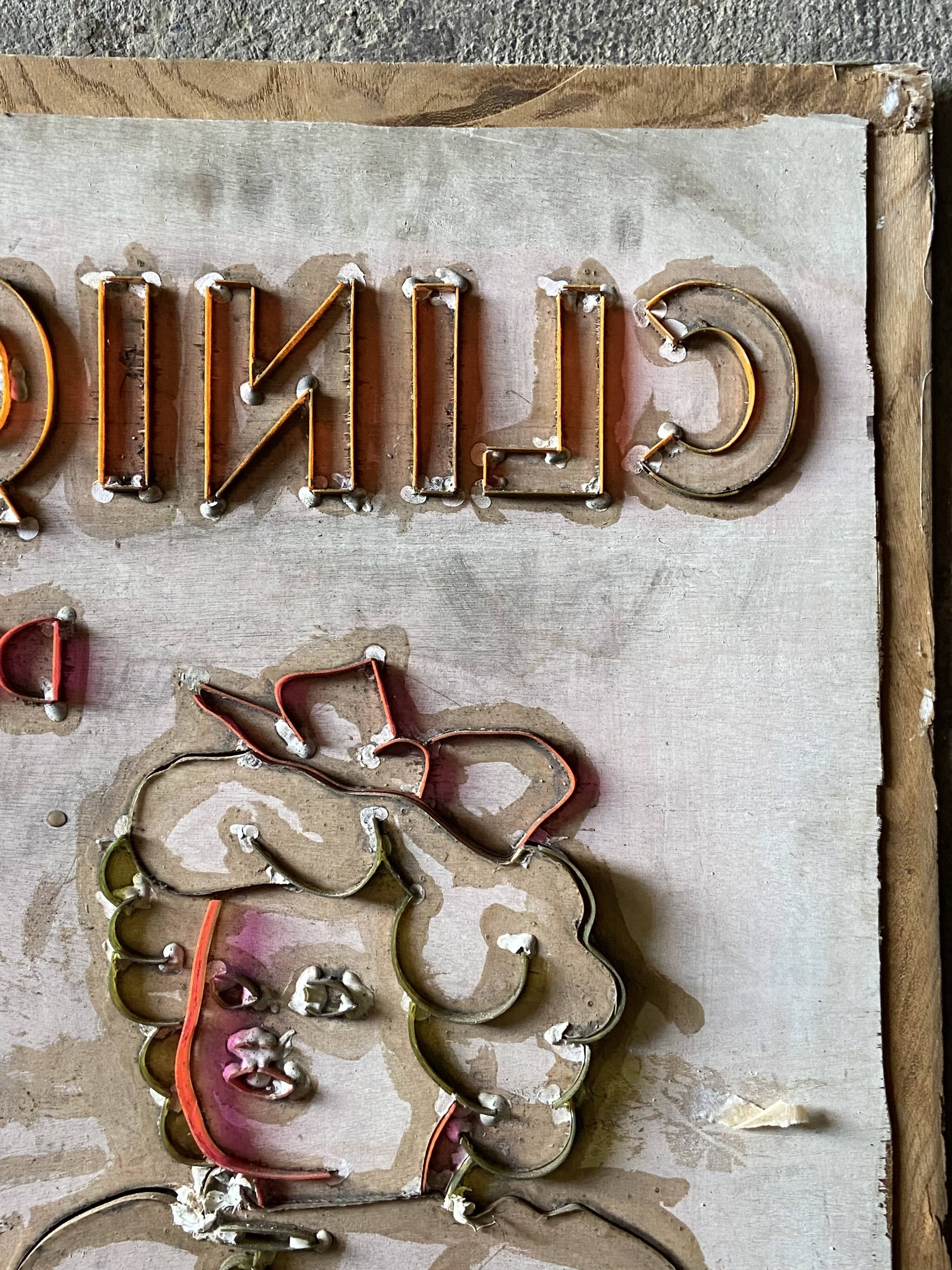 Wooden billboards "antique dolls"