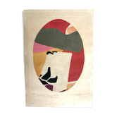 Carborundum engraving signed by Max Papart, Composition, 1980