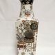 Chinese porcelain vase, Asia. see Stamp