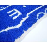 Colorful Berber carpet 257x153cm