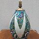 Pied de lampe, vase Art déco en céramique Charles Catteau, Boch La Louvière