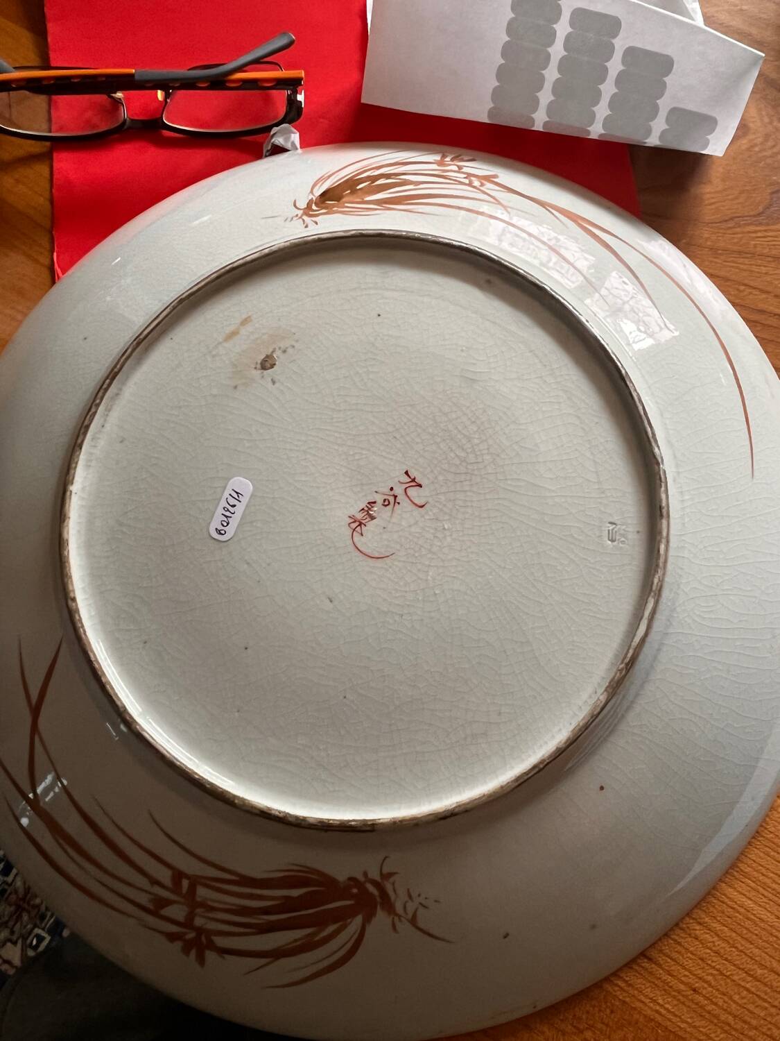Ancient Japanese porcelain plate – Meiji period, 19th century