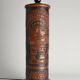 Mid-Century Modern Aztec Motif Hand Tooled Leather Table Lamp