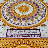 Nappe tenture malgache vintage jaune