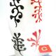Vase for Matisse • Luciano Canal • Murano • 1980