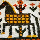 Kilim