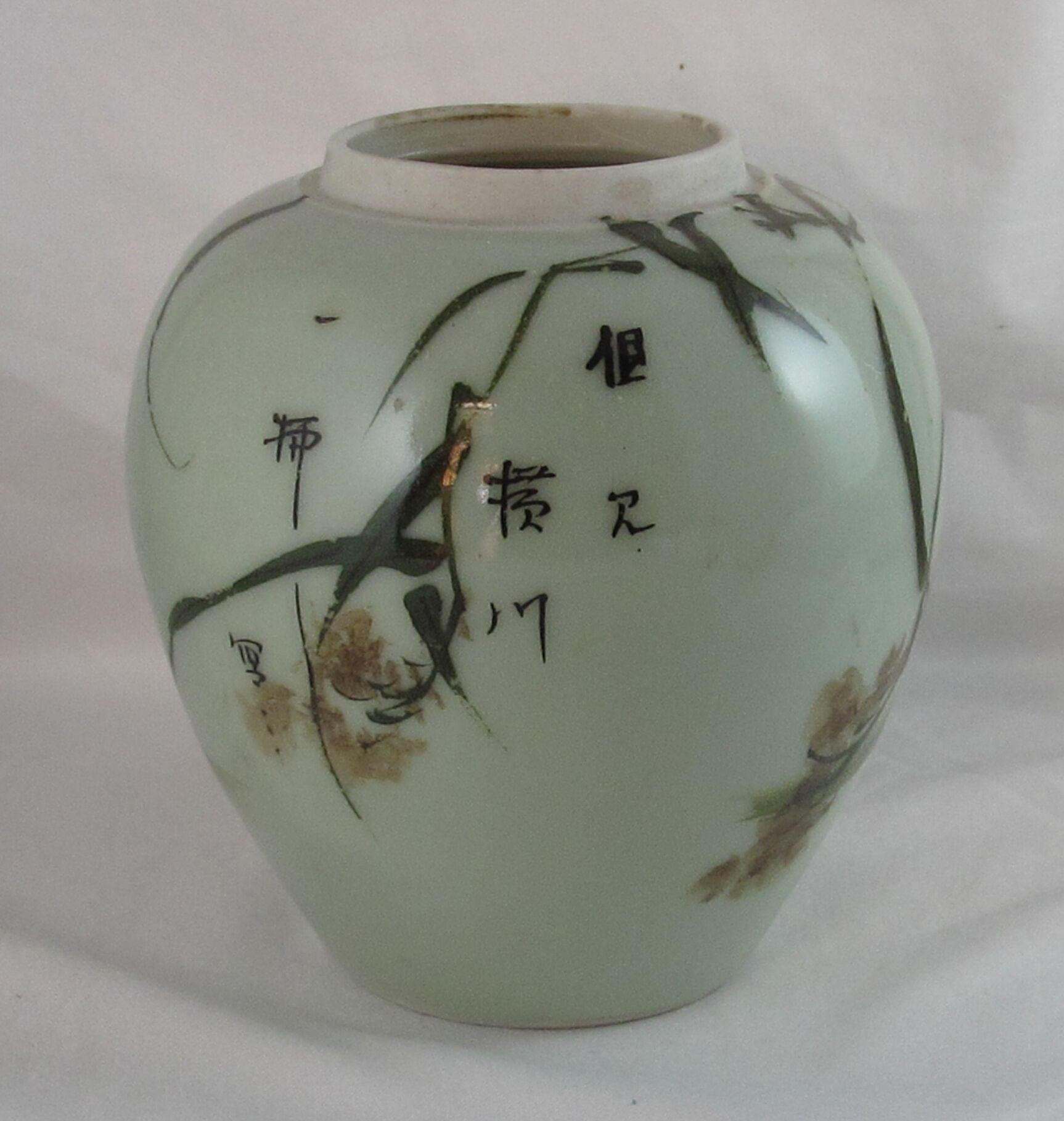 Chinese or japanese pot early 20th century