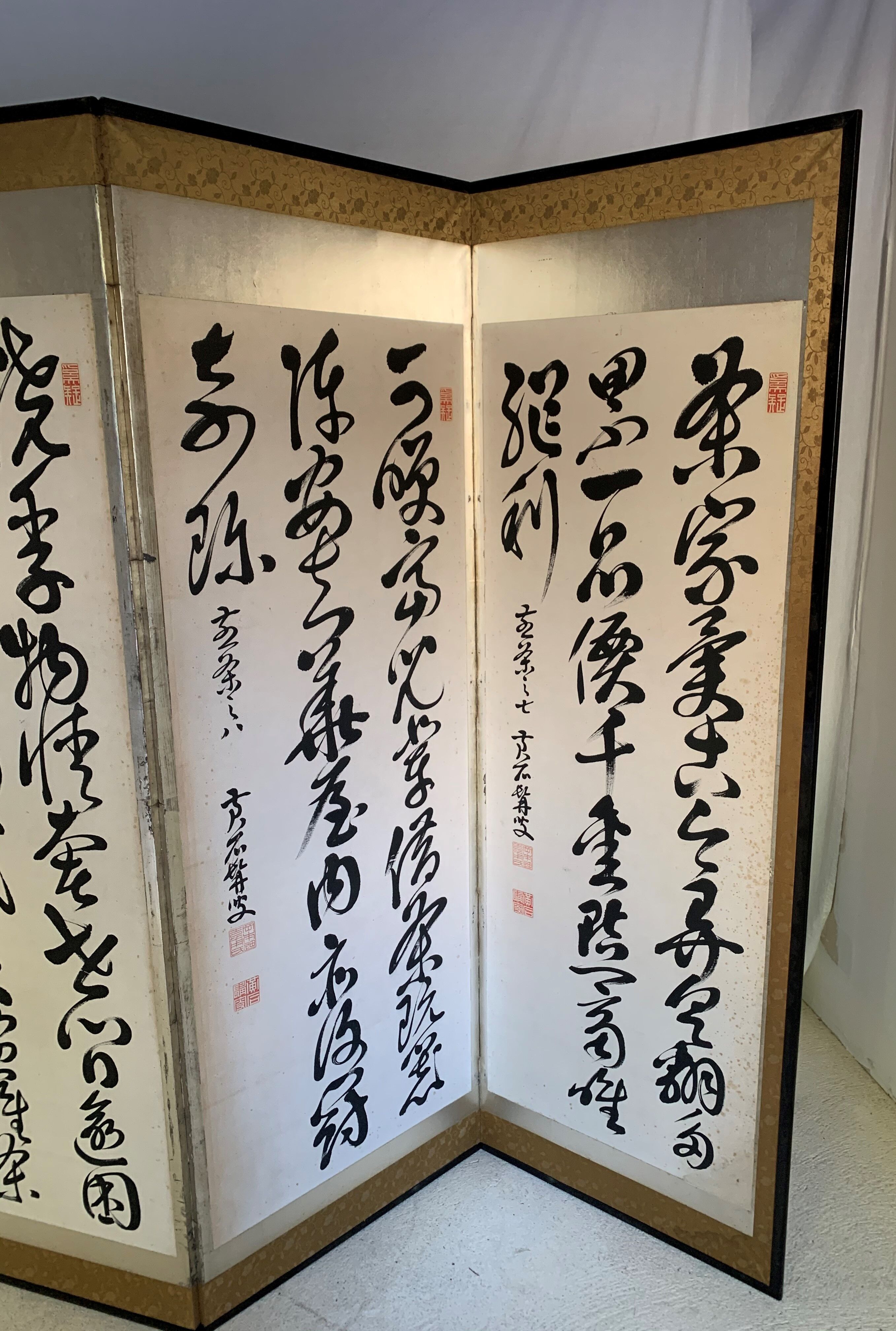 Ancient Japanese screen