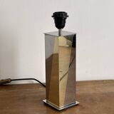 Kinetic lamp. 1970. Space Age.