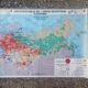 Old MDI map, the states of the Soviet Union