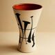 Rare modernist Diabolo vase by Roger Capron - 1950s - Vallauris