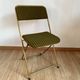 Lafuma folding chair