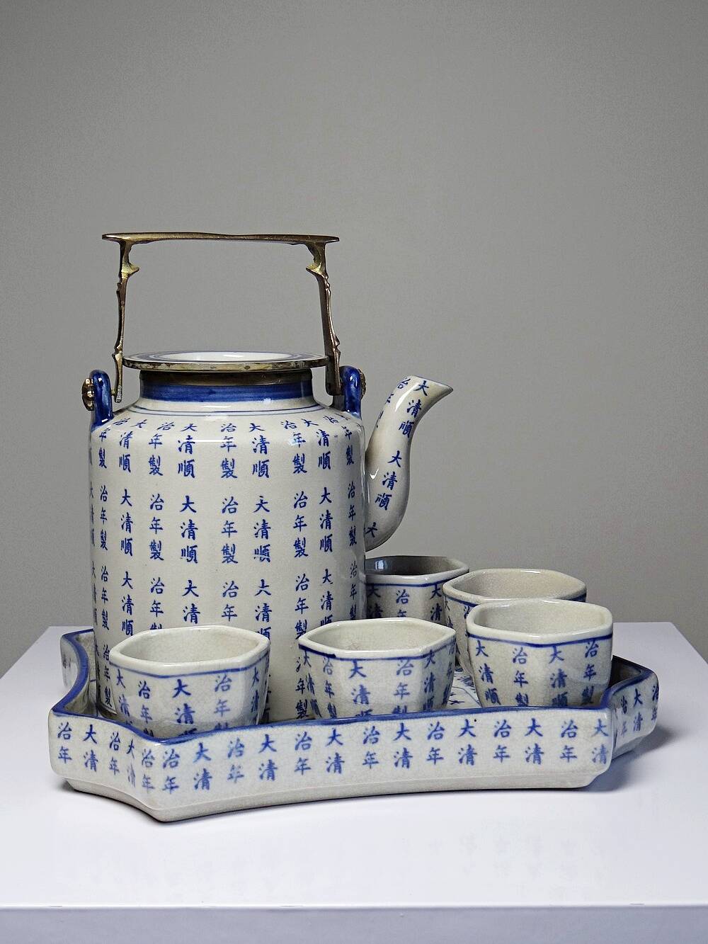 Chinese Qing style tea service porcelain calligraphy "Epitaph" vintage