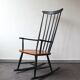 Rocking chair, mid-20th century