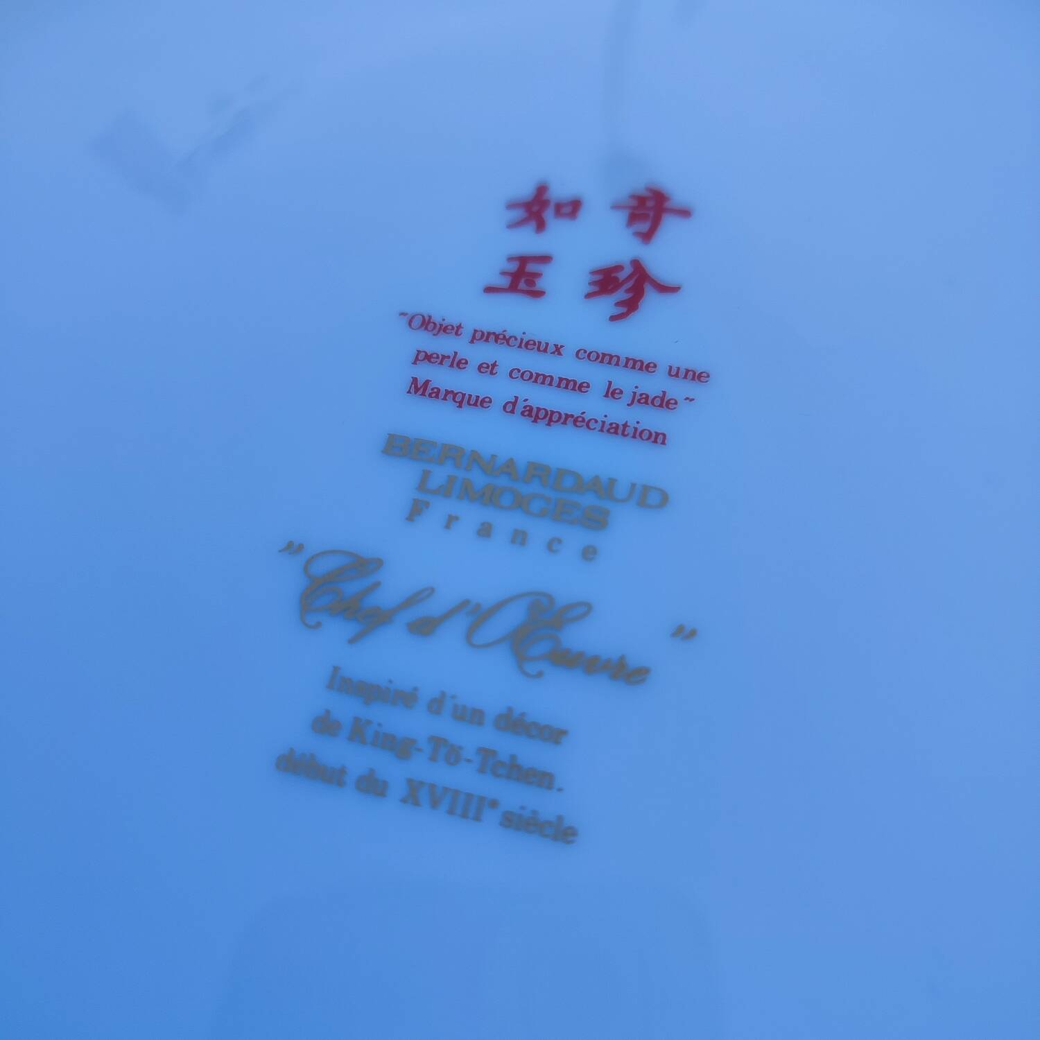 Bernardaud Limoges presentation dish from the Chef d'oeuvre collection