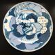 Assiette Présentation 31cm Taitu Milano Bluebianco 1987 Vintage