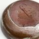 Abstract ceramic glazed pocket bowl, Cecile Dein 1970